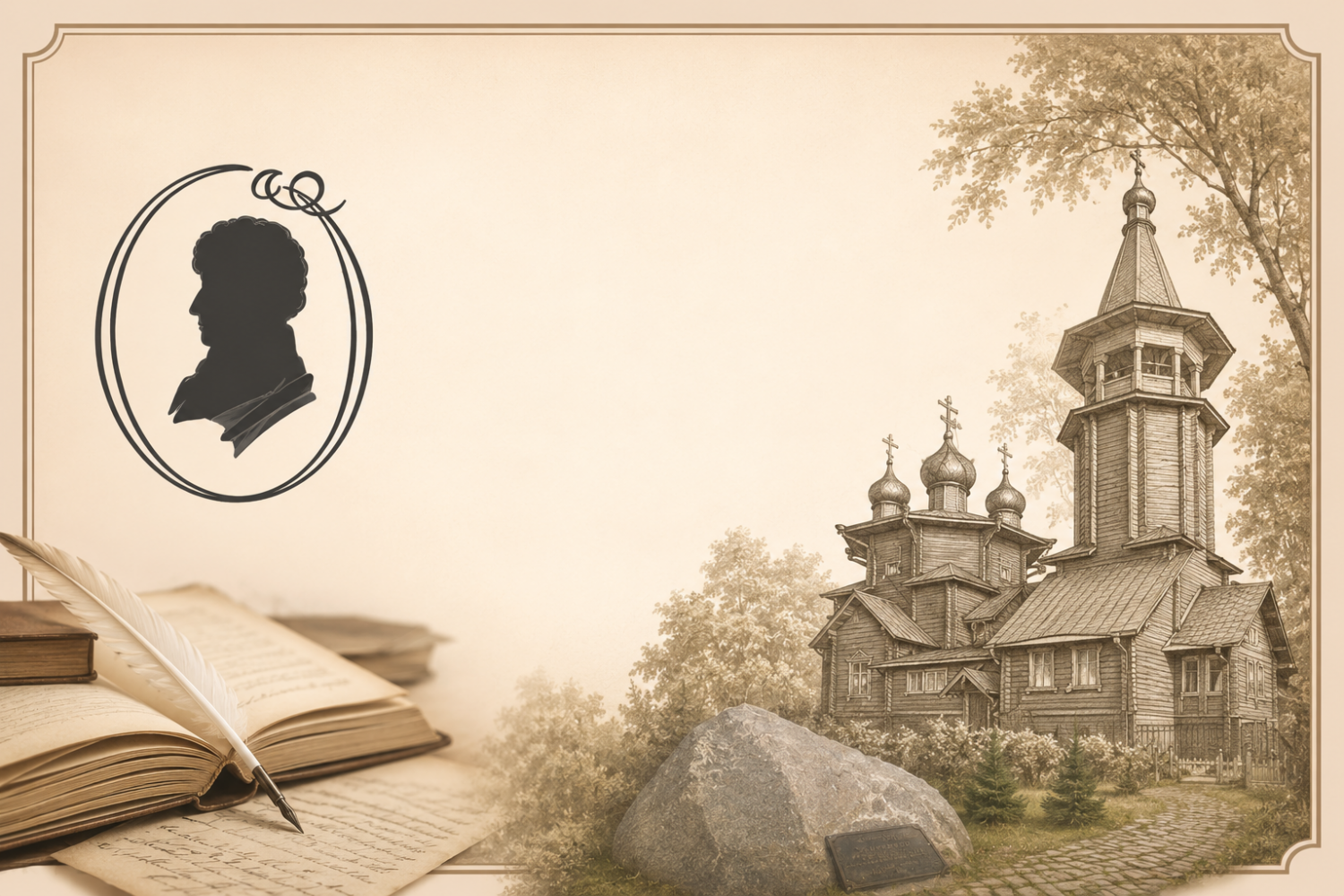 В Мяксе пройдёт открытая лекция-беседа «Православие К.Н. Батюшкова»