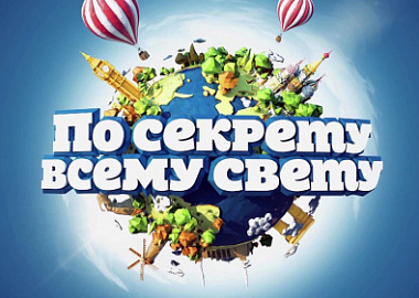 Наши "Галинские паруса" покажут на канале "Россия 1"